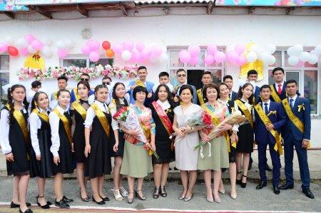 Сыңғырла, соңғы қоңырау!