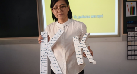 Ашық ҰОҚ,мектеп алды даярлық тобы