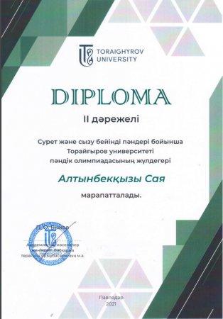 "Сурет және сызу" пән олимпиадасының жүлдегері.