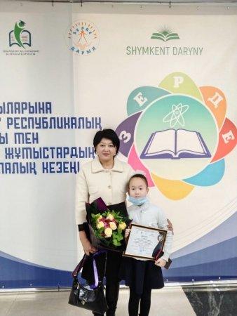 Орыс тілі мен әдебиет пәнінің мұғалімі :Юсупова Раушан Абдуакимовна