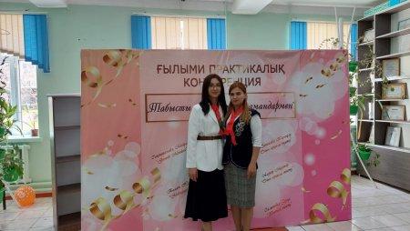 Топтық оқыту