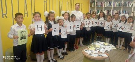 «Алаштың асыл ұлы Нәзір еді» оқырмандар конференциясы