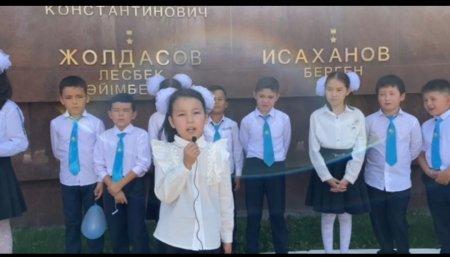 Нәзір Tөреқұловтың  жәдігерін іздеген бүлдіршіндер