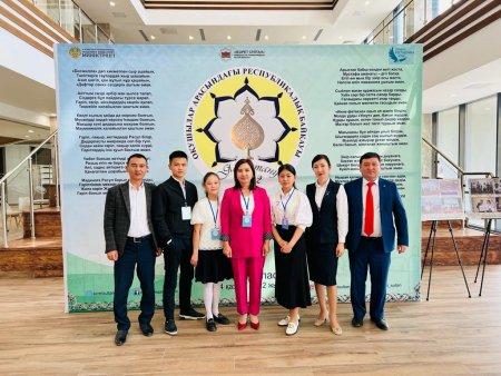 РЕСПУБЛИКАЛЫҚ «ЯСАУИТАНУ-2022» БАЙҚАУЫНАН ЖҮЛДЕЛІ ІІІ ОРЫН!!!