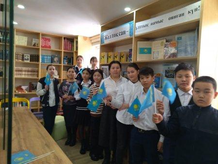 «АЙБЫНЫ АСҚАҚ, ТҰҒЫРЫ БИІК ТӘУЕЛСІЗ ҚАЗАҚСТАН»