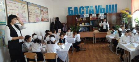 «МЕНІҢ ҚАЗАҚСТАНЫМ»