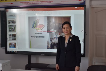 ҚАМҚОРШЫЛЫҚ КЕҢЕС МҮШЕЛЕРІНЕ ЕСЕП БЕРДІ