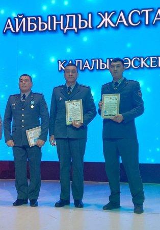 «АЙБЫНДЫ ЖАСТАР – ТӘУЕЛСІЗДІК ТІРЕГІ»