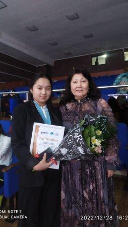 «ЕЛБАСЫ МЕДАЛІ»