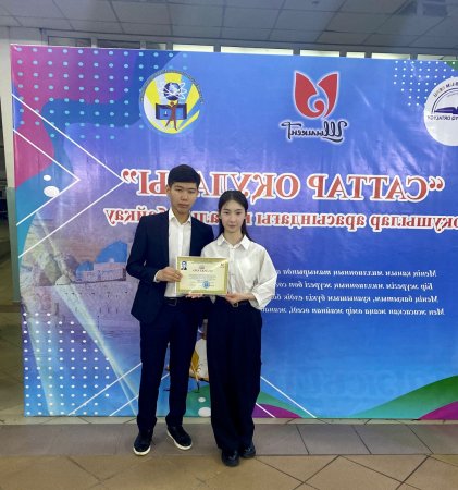 Қалалық "Саттар оқулары" мадақтама